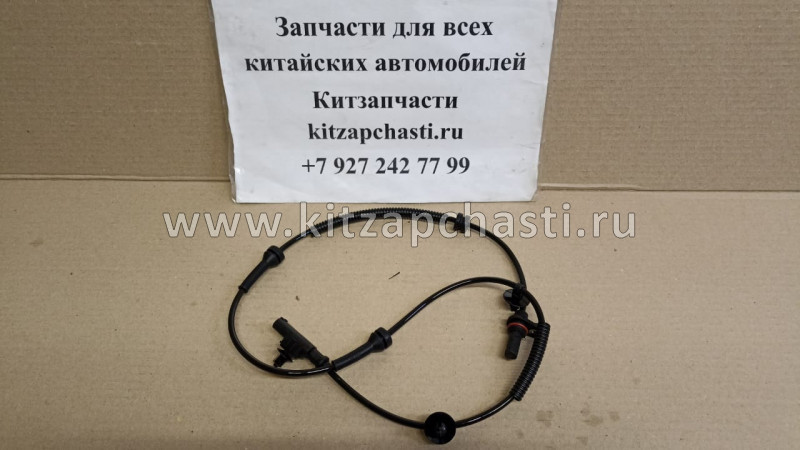 Датчик ABS передний правый JAC S3 3550200U2230