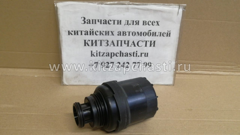 Фильтр масляный Foton Aumark BJ 1039 Cummins ISF 2.8 5266016