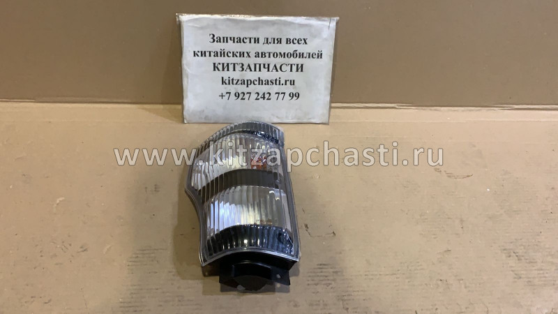 Указатель поворотов левый ISUZU NQR71 8980539410