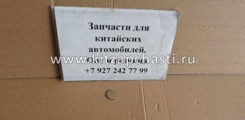 Регулировочная шайба 3.05 Geely MK,MK CROSS E010001201305