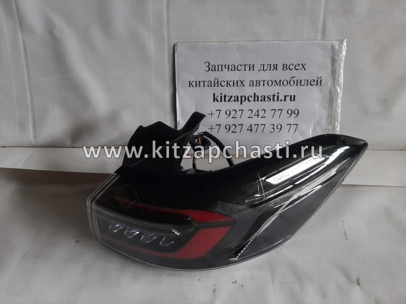 Фонарь задний наружный правый Chery Tiggo 8 Pro MAX 605000691AA TechWit HD006CRY008TW