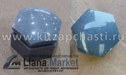 Колпачок гайки колесной Geely Emgrand 7 New SS11  JQ97021G74