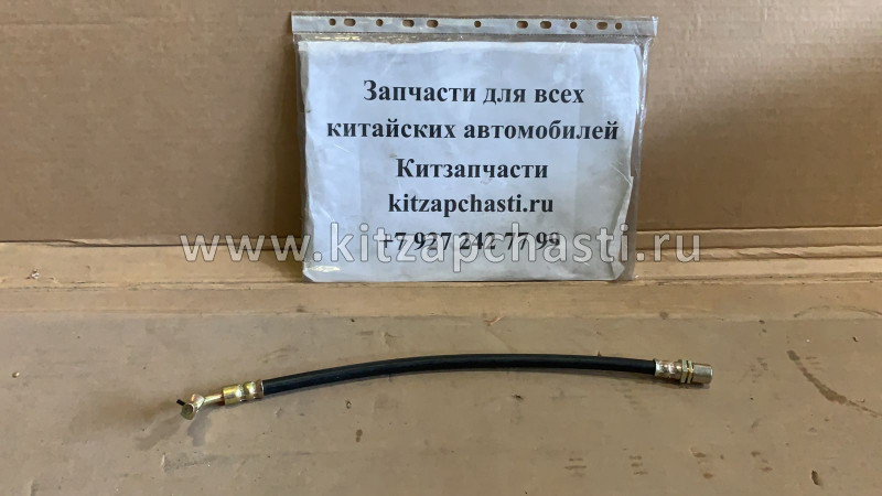 ШЛАНГ ТОРМОЗНОЙ ЗАДНИЙ ПРАВЫЙ Chery Tiggo FL, Vortex Tingo FL T11-3506160