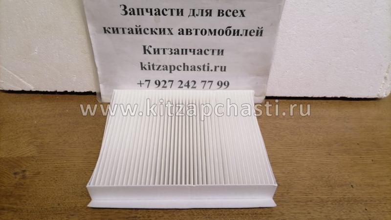 Фильтр салона KAIYI X3 T15-8107011 - ОРИГИНАЛ