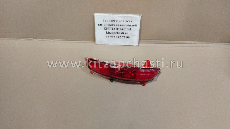 Фонарь противотуманный правый Chery Tiggo 5 T214416040